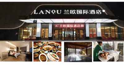 兰欧国际酒店
